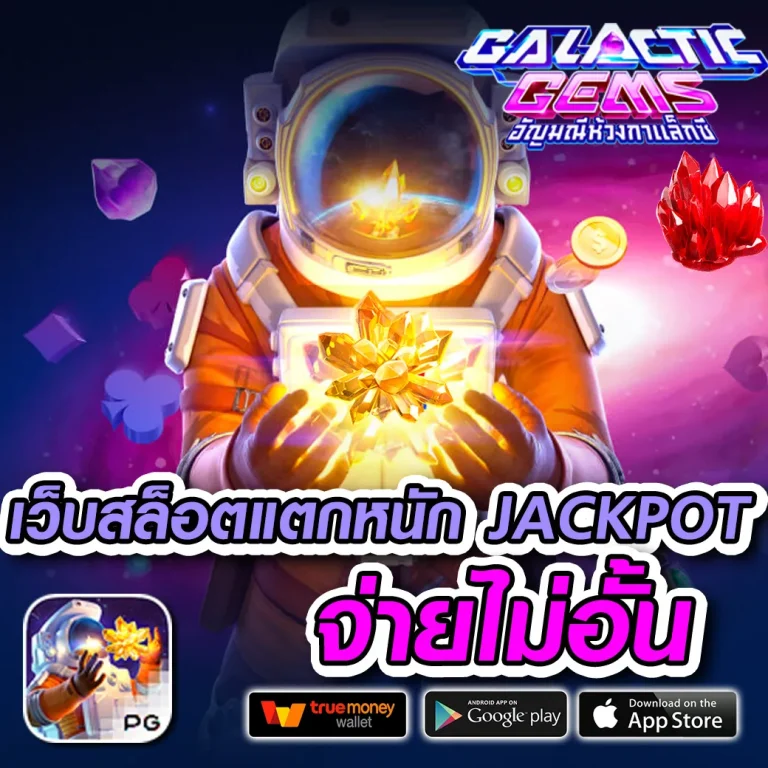 ninja999 ทางเข้า