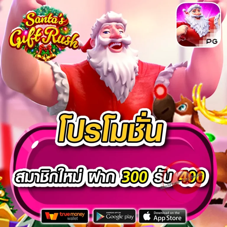 ninja999 เว็บตรง